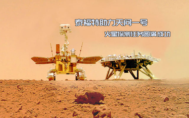 海***程大學訂購泰福特***高端NTP時間服務器設備